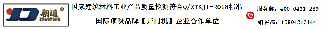 長(zhǎng)春贏(yíng)邦建筑材料有限公司